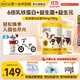 認(rèn)養(yǎng)一頭牛乳鐵蛋白兒童成長奶粉700g 學(xué)生兒童全脂奶粉 兒童奶粉 2罐裝【咨詢無禮品價】