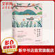 醒來覺得甚是愛你 北京理工大學(xué)出版社 朱生豪 著 管葦 編 書籍