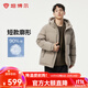 坦博爾【店鋪推薦】新款連帽羽絨服男短款寬松休閑冬裝外套TF236353 晴霧色新增色 L (175)