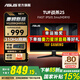 華碩（ASUS）戰殺25英寸VG259QMRL5A 310Hz顯示器原生300 Fast IPS游戲電競小金剛24顯示屏1MS 內置音箱 G-SYNC 【新】310Hz VG259QMR5A 官方標配