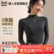 貓人【德絨羊毛】高領(lǐng)打底衫女秋冬季保暖針織毛衣長(cháng)袖內搭T恤衫上衣