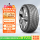 NEXEN耐克森 輪胎  P215/55R16 93V CP672 適配大眾邁騰/蒙迪歐致勝