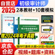 初級(jí)審計(jì)師2025輔導(dǎo)教材+金考卷（10套模擬卷） 審計(jì)理論與實(shí)務(wù)+審計(jì)相關(guān)專業(yè)知識(shí)（套裝共3冊(cè)）贈(zèng)網(wǎng)課+題庫軟件含章節(jié)練習(xí)真題模擬 可搭配復(fù)習(xí)指南網(wǎng)課視頻練習(xí)題歷年真題