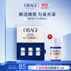 Obagi維C臻護煥亮次拋精華10% 次拋3支保濕修護 生日禮物
