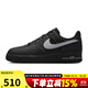 耐克（NIKE）男鞋冬季AF1空軍一號運動(dòng)鞋透氣板鞋低幫休閑鞋HQ2037-006 HQ2037-006 42