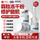 達(dá)里博士  DR.DARRY寡肽凍干粉修復(fù)精華舒緩?fù)思t補(bǔ)水修護(hù)術(shù)后屏障受損敏肌收縮毛孔