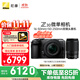 尼康（Nikon）【價(jià)保11.11】Z30微單相機 微單套機 無(wú)反相機 (Z DX 16-50mm+50-250mm )雙鏡頭4K超高清視頻