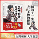 漫畫少年讀諸葛亮與孫子兵法三十六計正版原著全套2冊正版圖書 漫畫版彩圖兒童版漫國學歷史兒童文學書目原文注釋譯文小學生一二三四五六年級必讀課外書課外閱讀智慧謀略書籍省錢卡