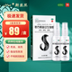 斯亞旦 復方斯亞旦生發(fā)酊正品脂溢性脫發(fā)育發(fā)潤發(fā)固發(fā)防脫治禿中藥育發(fā)液36/mlSY瓶其它不明原因脫發(fā) 【2盒】 效果裝 治禿育發(fā) 90%選擇