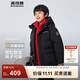 波司登（BOSIDENG）25年新款男女兒童短款5A抗菌4防面料大兜連帽羽絨服T250246915DS 黑色|8056 165 /84 約 155-165cm 54kg