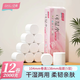 百麗（BaiLi） 卷紙 家用木漿12卷衛(wèi)生紙巾5層家庭裝無芯廁紙手紙卷筒紙 5層166克*24卷