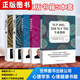 NLP心理學(xué)【全5本】NLP圣1經(jīng)+催眠天書(shū)1-2+神奇的結構NLP語(yǔ)言與治療的藝術(shù) 神經(jīng)語(yǔ)言程序學(xué)