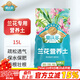 德沃多肥料蘭花營(yíng)養土專(zhuān)用15L園藝盆栽種植土養花土壤蝴蝶蘭春蘭蕙蘭墨蘭土