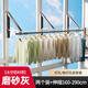 希朗隱形折疊晾衣架陽(yáng)臺壁掛式窗戶(hù)框室內晾曬被神器免打孔伸縮晾衣桿 槍灰-3個(gè)+黑色伸縮橫桿160-290cm
