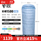 黑冰（BLACKICE）新標準【彩蝶系列鴨絨信封式羽絨睡袋】戶(hù)外露營(yíng)防風(fēng)成人睡袋 彩蝶1500(新標準)/天藍