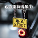 跨速公路自行車(chē)迷你小車(chē)牌車(chē)尾掛飾個(gè)性亞克力單車(chē)改裝掛件牌裝飾 黃（下單備注車(chē)牌號）定制不退換