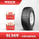 朝陽(yáng)(ChaoYang)輪胎 全路況4X4越野車(chē)輪胎 SL369系列越野車(chē)胎245/70R17 110T