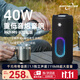 萬音霸M9藍牙音響40W大音量低音炮戶外防水露營便攜音響廣場舞自行車騎行車載家用電腦高音質(zhì)小音箱 黑色長續(xù)航版+40W功率+36H續(xù)航