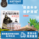 【湯罐頭】德國kattovit卡帝維特貓咪日常補水泌尿腎臟肝臟135ml 保腎湯雞肉味（6罐禮盒裝）