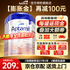 愛(ài)他美（Aptamil）德愛(ài)白金1段德國愛(ài)他美白金版pre 含HMO嬰幼兒配方奶粉原裝進(jìn)口 1段6罐【詢(xún)客服領(lǐng)大額券包更劃算】