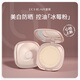 蕾琪（LCHEAR）美白控油防曬粉餅SPF30 PA+++新版定妝粉餅持久控油不脫妝冰莓粉 【新版】SPF30 PA+++冰莓粉 8g