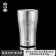 容山堂純鈦水杯鈦杯輕奢喝水杯彩鈦個(gè)性牛奶杯啤酒杯飲料杯果汁杯 純鈦水杯-皓月銀