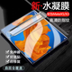 Qise適用華為MateX5/X3手機膜典藏版折疊屏水凝膜內屏鋼化軟膜華為MateX5通用外屏全屏覆蓋高清保護膜 【4K超清】升級抗指紋/高清覆蓋-內屏金剛膜2片裝