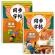 小學(xué)同步字帖三年級(jí)上冊(cè)（人教版全2冊(cè)）語文+英語 語文規(guī)范字書寫字帖 英語寫字課課練