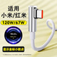原奘 適用小米/紅米數(shù)據(jù)線note14/k70/k60/K50/K40/6A彎頭120W米14/13充電線游戲增強(qiáng)黑鯊5/4快充閃充 1.8m 6a彎頭數(shù)據(jù)線