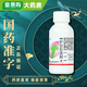 南國 爐甘石洗劑 100ml 蕁麻疹濕疹痱子止癢 外陰急性瘙癢紅疹 嬰兒童孕婦成人洗液 1瓶裝 人氣優(yōu)選