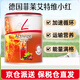FitLine德國pm FitLine菲萊基礎(chǔ)三合一大白小白小紅 二合一細胞營養(yǎng)素 德版艾特維/經(jīng)典小紅