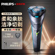 飛利浦（PHILIPS）電動(dòng)剃須刀全身水洗充電便攜男士刮胡刀進(jìn)口刀頭S1112/S1115送男友送朋友送父親年貨節禮物 S2306[風(fēng)馳剃須]