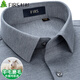 杉杉（FIRS）【羊毛磨毛】襯衫男長(cháng)袖新款休閑商務(wù)針織彈力免燙襯衣 煙灰色 40