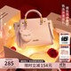 歐時(shí)納（JUST STAR）包包女款2025新款輕奢侈單肩斜挎包手提包女士包包女包生日禮物女
