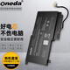 ONEDA 適用東芝Satellite L50-A L40-A PA5107U-1BRS 筆記本電池 Satellite L50-A 