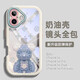 GGUU暴力熊適用蘋果16promax手機殼iphone16pro新款16套透明殼tpu高級感小眾全包16plus防摔硅膠保護(hù)殼 藍(lán)灰色-奶油花瓣熊-透明殼 iPhone16plus