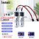 勁瑪仕（JINMASI） 適用工控M70系統3.6V ER6VC119A/119B/17500鋰電池 ER6VC119A/119B電池黑手插頭