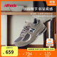 NEW BALANCE7-14歲大童網(wǎng)面格雷系復古運動(dòng)鞋2002R