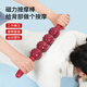 杜興華康復訓練器磁療棒經(jīng)絡(luò )疏通磁力棒瑜伽健身滾輪按摩棒頸肩椎背部糖葫蘆按摩棒養生理療搟筋棒 基礎款雙柄四輪+視頻教學(xué)