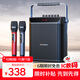 山水（SANSUI）E76戶外k歌專用廣場舞音響便攜式移動大音量大功率唱歌音響露營聲卡直播收款電木吉他民謠樂器音箱