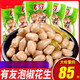 有友泡椒花生500g玩味山椒香辣鹵香花生米小包裝散裝麻辣零食品 泡椒味 1kg （約34包）