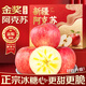 山姆大叔正宗新疆阿克蘇冰糖心蘋果當(dāng)季應(yīng)季新鮮時(shí)令水果整箱紅富士丑蘋果 12A級(jí)稀缺果王 | 90mm+【蕞甜】 【精美禮箱】9斤裝【送禮有面】凈8.5斤