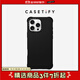 CASETIFY CASETiFY BioVeg 純素皮革手機(jī)殼 適用于iPhone16 Plus/Pro/Max手機(jī)殼 烏木黑 iPhone 16 Pro