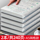 譽(yù)品(YUPIN)雙線(xiàn)圈本 加厚筆記本本子文具 簡(jiǎn)約大學(xué)生用記事本網(wǎng)格橫線(xiàn)日記本作業(yè)本 【2本/共240頁(yè)】A5網(wǎng)格側翻款