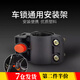 靚做 自行車(chē)鎖架鋼纜鎖固定架密碼鎖便攜通用安裝座管掛鎖架單車(chē)配件 自行車(chē)鎖架1個(gè)
