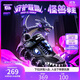 Skechers斯凱奇自營(yíng)男中大童怪獸魔術(shù)貼閃燈男童運動(dòng)鞋兒童跑步鞋400112L