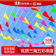 者也 小彩旗 三角彩旗工地施工加粗繩危險警戒旗警示旗戶(hù)外裝飾串旗 20*30cm長(cháng)100米150面/包 彩旗【織帶款】