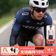 捷酷2025春夏新品YEELEN男士長(cháng)袖騎行服套裝薄款戶(hù)外反光高彈透氣上衣 黑藍色 L