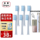 清奢適配尤勿S7003電動牙刷頭YUMYOM韻穎ZAOKER YQBZ moodic刷頭通用荷蘭imay P20 P30牙刷頭 P20/P30 白色【6支】