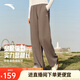 安踏遛彎直筒褲丨休閑闊腿褲長(cháng)褲女士秋季新款慵懶風(fēng)運動(dòng)褲休閑褲